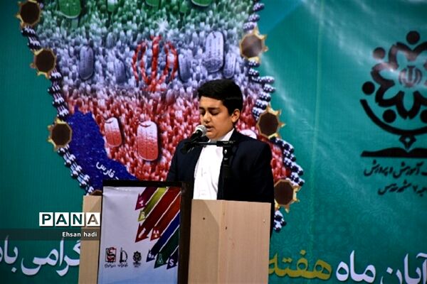 آیین بزرگداشت هفته پدافند غیرعامل در مشهد
