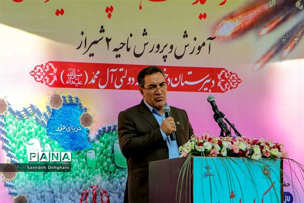 آیین استانی گرامیداشت هفته پدافند غیرعامل در مدارس فارس