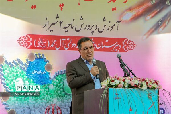 آیین استانی گرامیداشت هفته پدافند غیرعامل در مدارس فارس