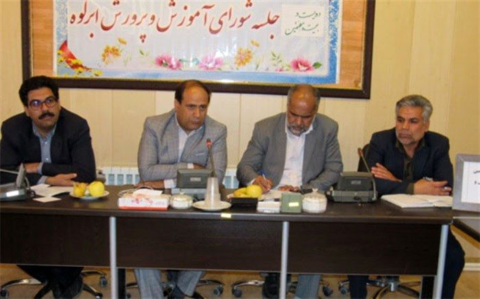 بررسی مشکلات فضاهای آموزشی در شورای آموزش و پرورش ابرکوه