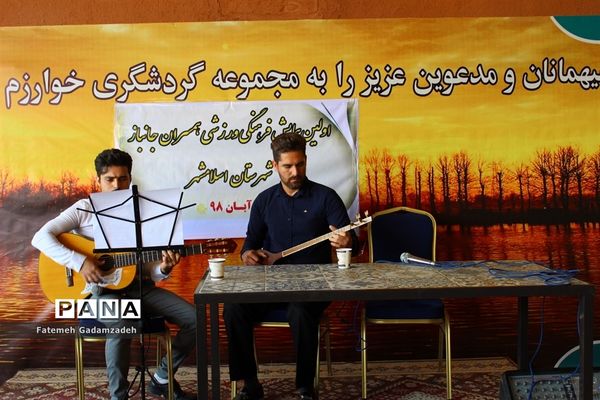 همایش فرهنگی و ورزشی همسران جانبازان شهرستان اسلامشهر