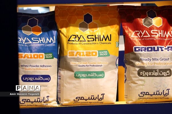 افتتاحیه نمایشگاه بین‌المللی صنعت ساختمانی در کیش