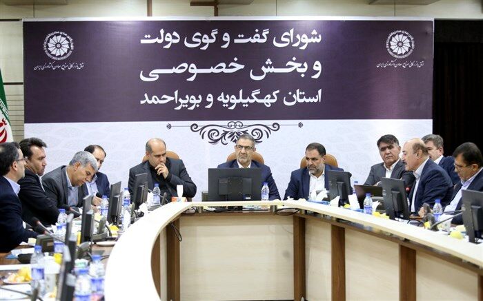 بازار بورس در کهگیلویه و بویراحمد راه اندازی می شود