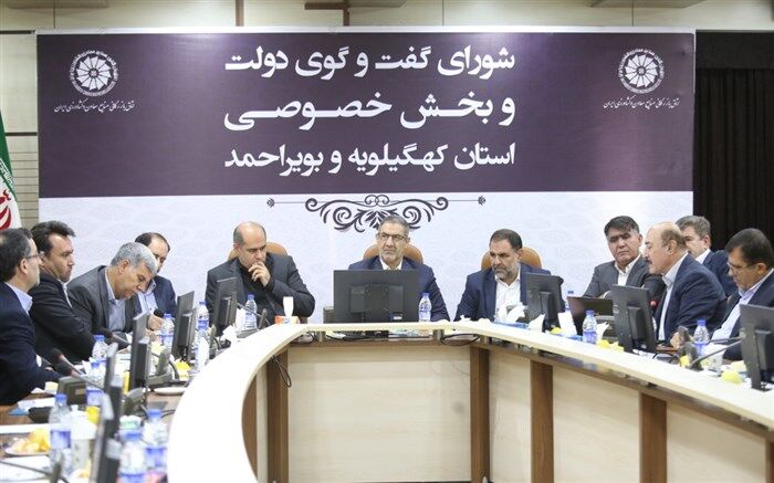بازار بورس در کهگیلویه و بویراحمد راه اندازی می شود