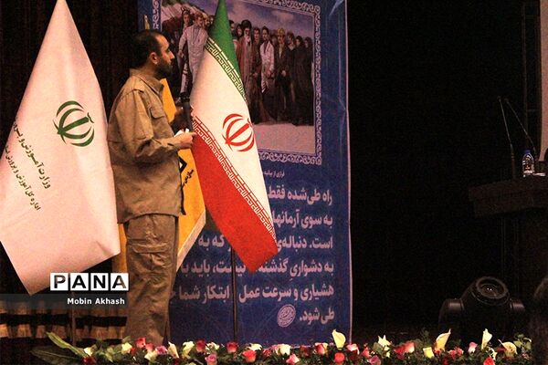 همایش طلایه‌داران گام دوم انقلاب در تبریز