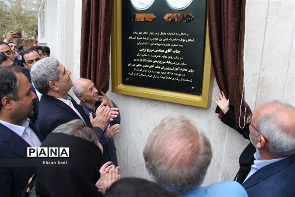 آیین افتتاح همزمان سالن‌های ورزشی و استخرهای دانش‌آموزی سراسر کشور