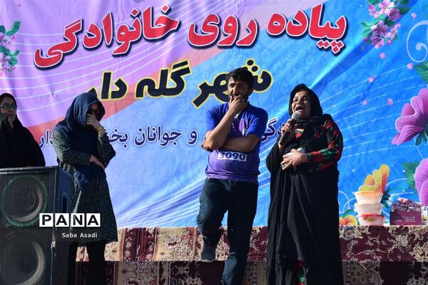 همایش بزرگ پیاده‌روی خانوادگی در گله‌دار