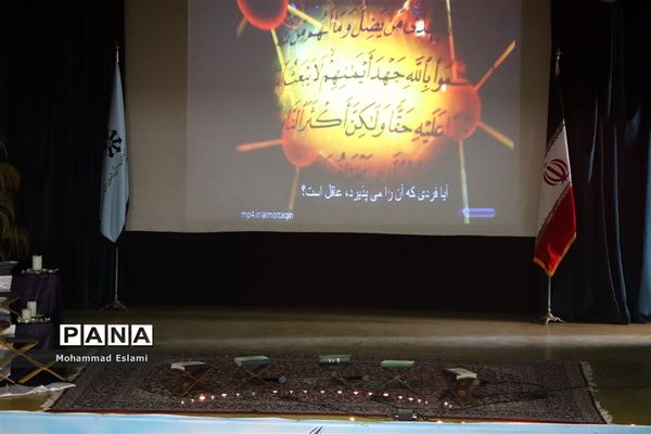 جشنواره قرآنی درون مدرسه ای دبیرستان فرزانگان یزد