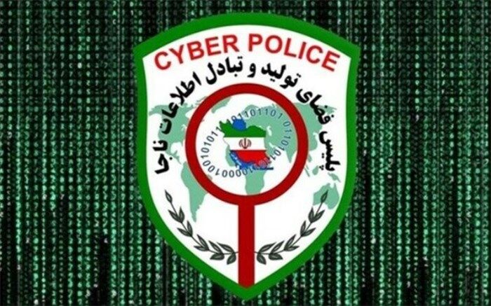 تاکید پلیس بر لزوم احراز هویت افراد در سایت‌های خرید و فروش کالا