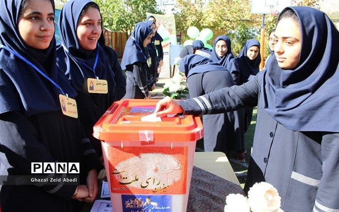 شورای دانش‌آموزی مدارس؛ از چرایی تا چگونگی