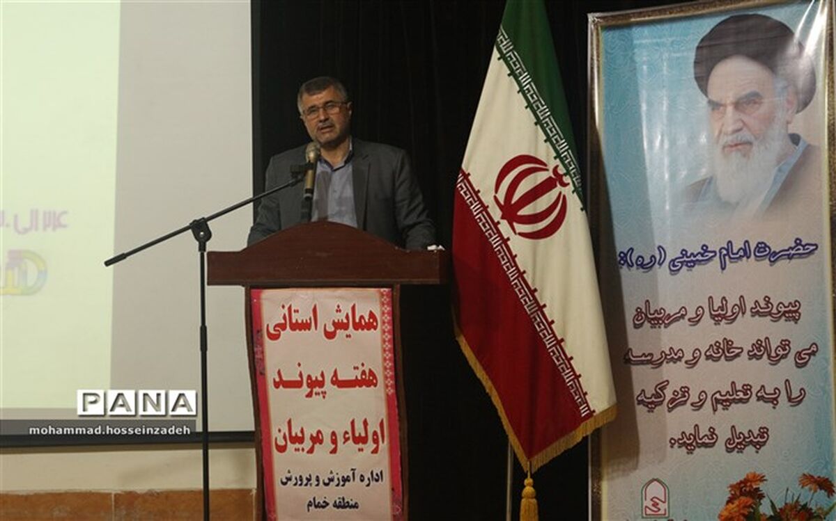 جلسه شورای انجمن اولیا و مربیان آموزش و پرورش استان گیلان برگزار شد