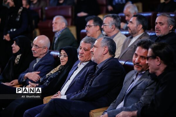 مراسم  چله عشق