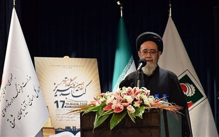 کتاب به نوعی همزاد بشر است