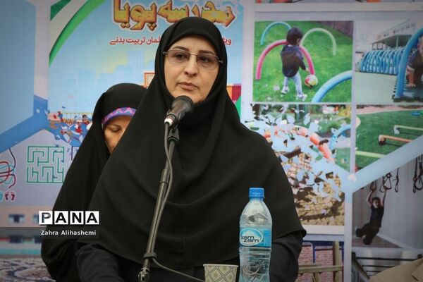 آیین‌ افتتاحیه کشوری مدرسه پویا
