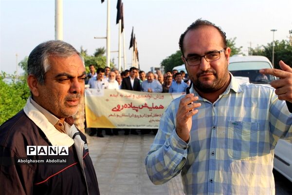 همایش پیاده‌روی کارکنان اداره‌کل آموزش و پرورش استان بوشهر