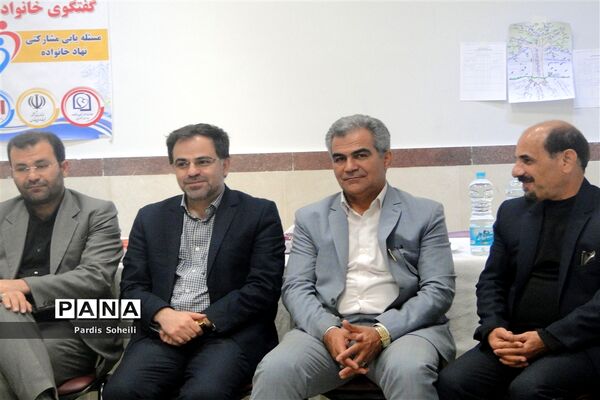 برگزاری طرح ملی گفتگوی خانواده درشهرقدس