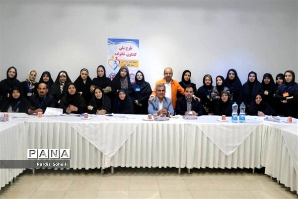 برگزاری طرح ملی گفتگوی خانواده درشهرقدس