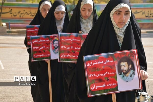 بیست و دومین انتخابات شورای دانش‌آموزی ناحیه 7 مشهد