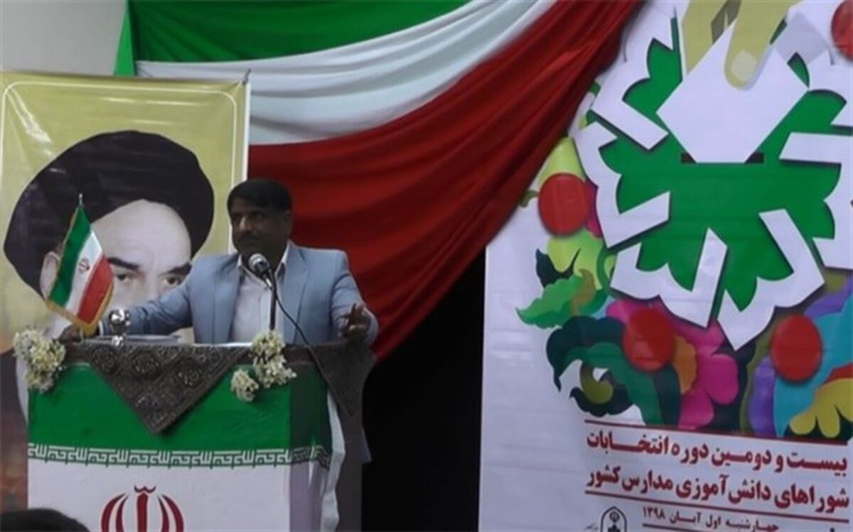 مراسم محوری انتخابات شورای دانش آموزی در سیستان و بلوچستان برگزار شد