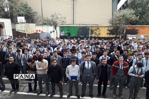 بیست و دومین انتخابات شورای دانش‌آموزی ناحیه دو شهر ری