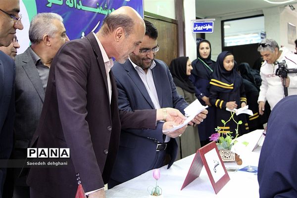 بیست ودومین دوره انتخابات شوراهای دانش‌آموزی  مدارس کشور