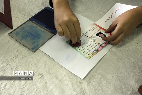 بیست ودومین دوره انتخابات شوراهای دانش‌آموزی  مدارس کشور