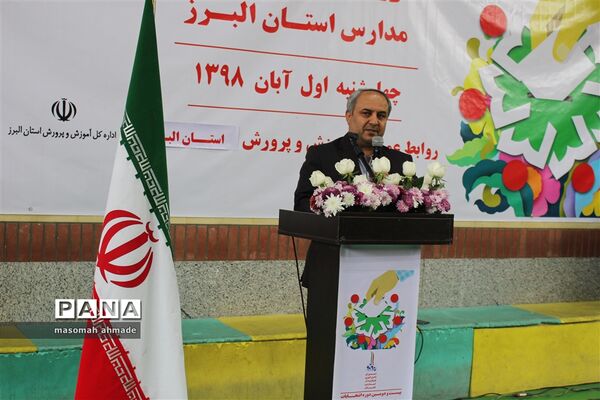 آیین متمرکز استانی انتخابات شوراهای دانش‌آموزی مدارس استان البرز