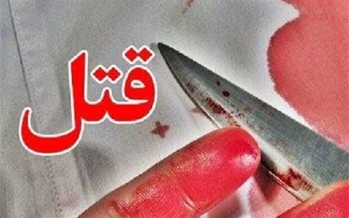 درد دل های زن جوان شوهرش را به کشتن داد