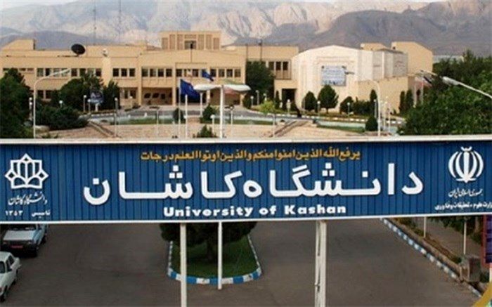 مراسم تکریم و معارفه رئیس دانشگاه برگزار شد