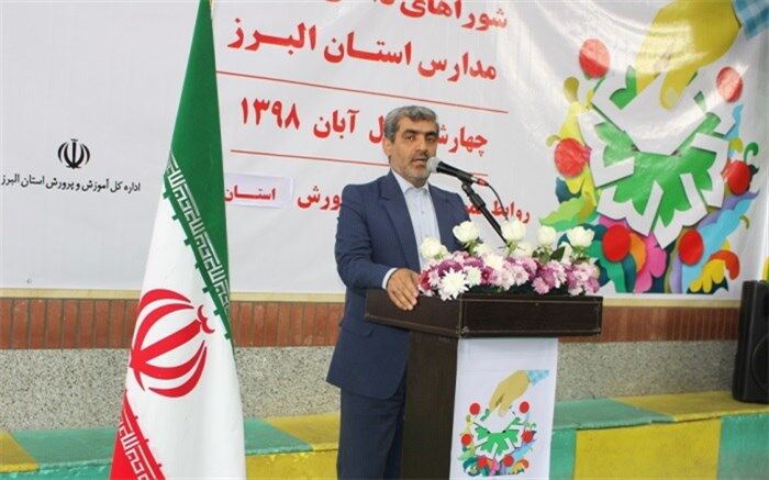 مدیر کل آموزش و پرورش البرز : شورای های دانش آموزی مهمترین بازوی فکری مدارس هستند