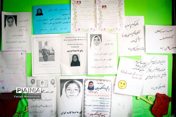 بیست و دومین انتخابات شورای دانش‌آموزی در چهاردانگه