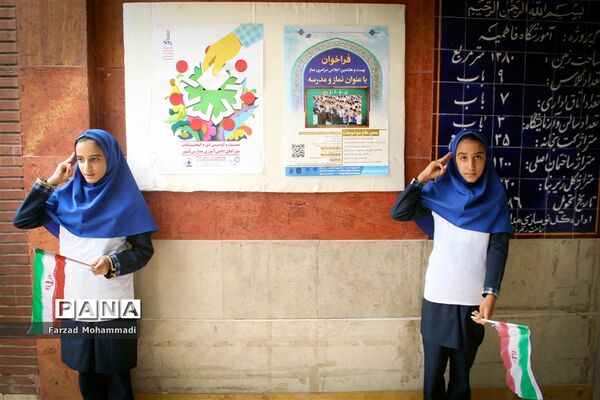 بیست و دومین انتخابات شورای دانش‌آموزی در چهاردانگه