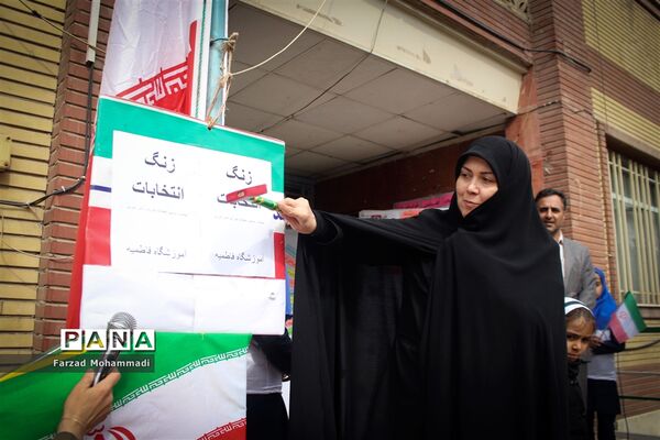 بیست و دومین انتخابات شورای دانش‌آموزی در چهاردانگه