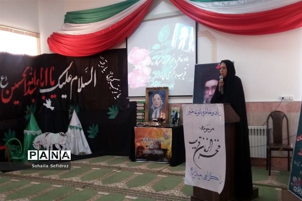 مراسم بزرگداشت بیستمین سالگرد مرحومه فخرالزمان قریب