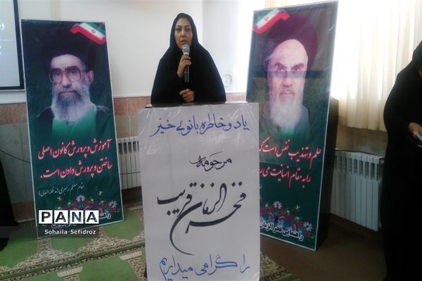 مراسم بزرگداشت بیستمین سالگرد مرحومه فخرالزمان قریب