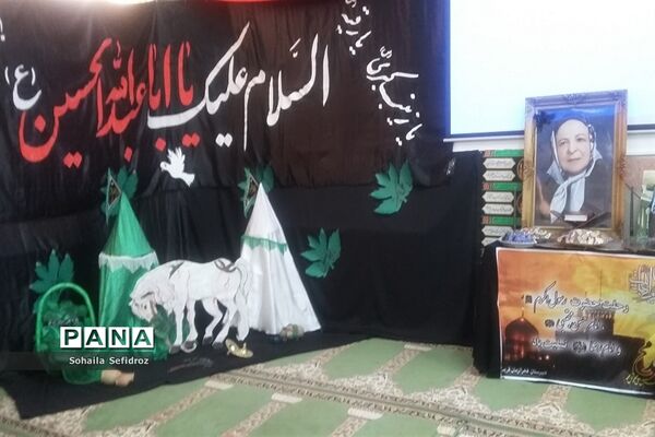 مراسم بزرگداشت بیستمین سالگرد مرحومه فخرالزمان قریب