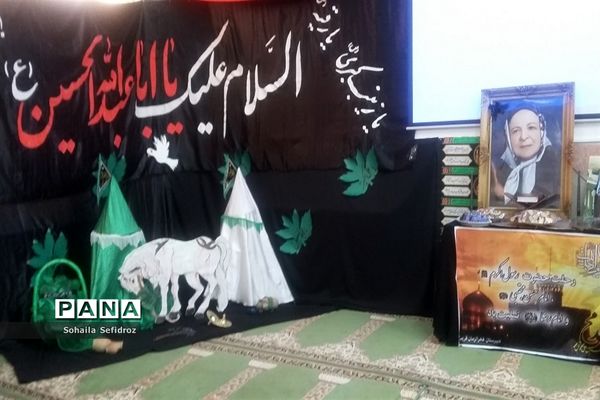 مراسم بزرگداشت بیستمین سالگرد مرحومه فخرالزمان قریب