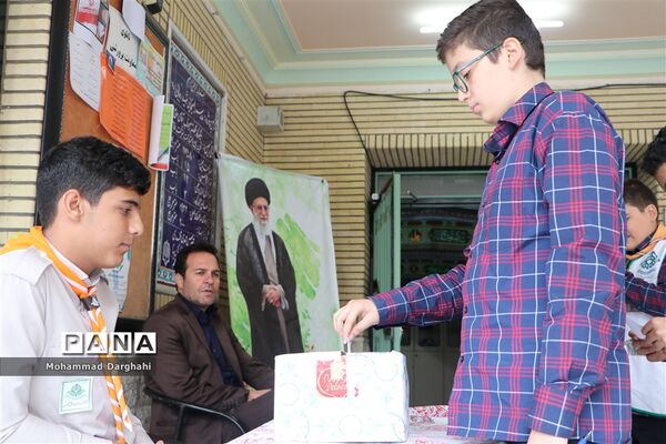 انتخابات شورای دانش‌آموزی استان قم