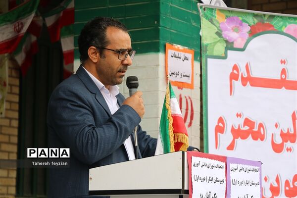 برگزاری انتخابات شورای دانش‌آموزی در شهرقدس