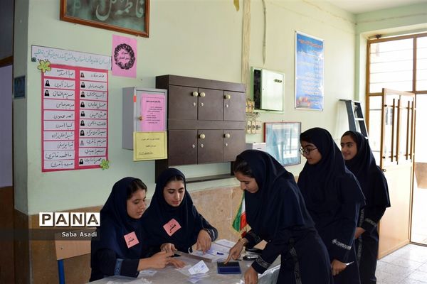 انتخابات شورای دانش‌آموزی در گله‌دار