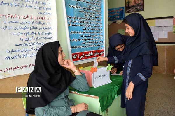 انتخابات شورای دانش‌آموزی در گله‌دار