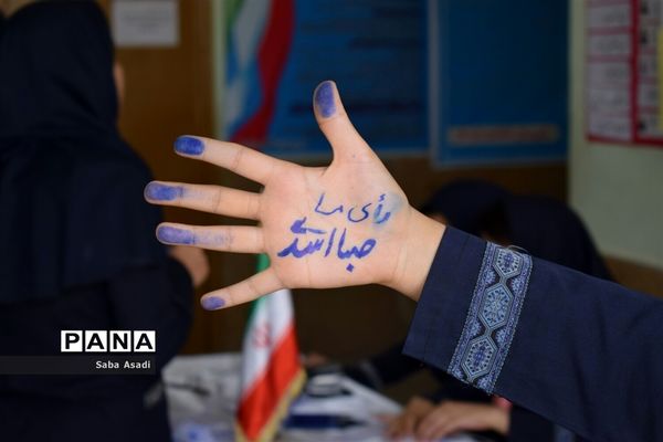 انتخابات شورای دانش‌آموزی در گله‌دار