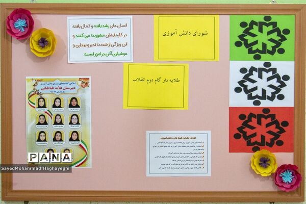 مشق دموکراسی در مدارس لامرد