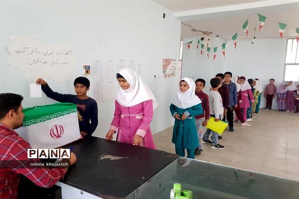 برگزاری انتخابات شورای دانش‌آموزی در مدارس شهرستان خنج