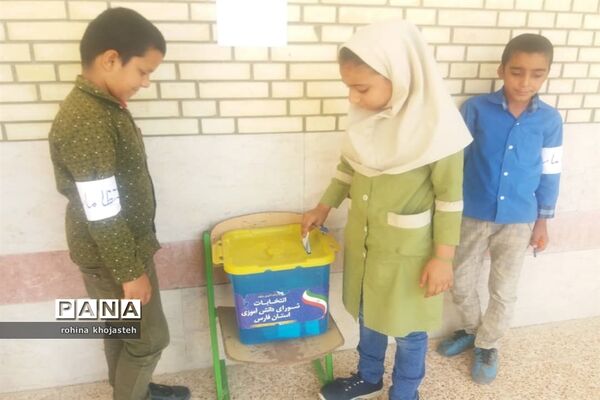 برگزاری انتخابات شورای دانش‌آموزی در مدارس شهرستان خنج