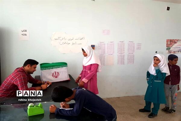 برگزاری انتخابات شورای دانش‌آموزی در مدارس شهرستان خنج