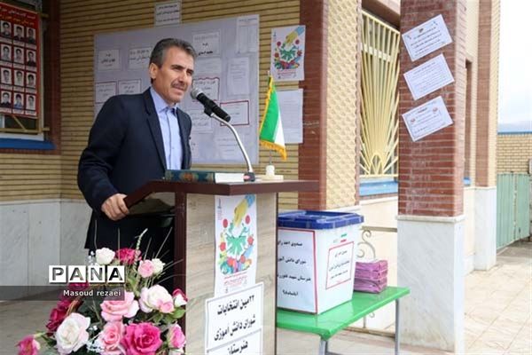 برگزاری بیست ودومین انتخابات شوراهای دانش آموزی مدارس منطقه میانه