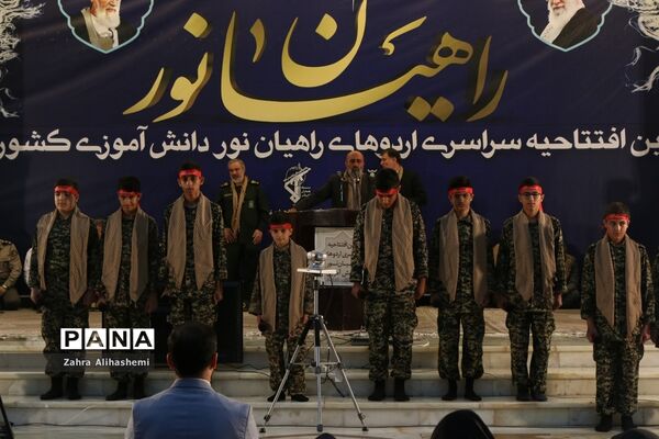 آیین افتتاحیه سراسری راهیان نوردانش آموزی کشوری در حرم مطهر امام(ره)