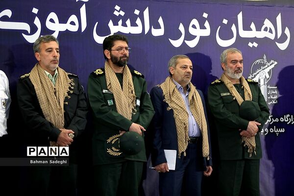 آیین افتتاحیه سراسری اردوهای راهیان نور کشور
