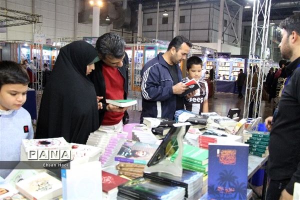 بیست و یکمین نمایشگاه بین المللی کتاب مشهد